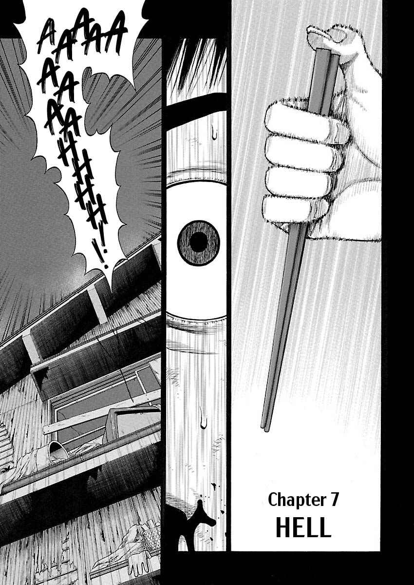 Page 5 Chapter 7 Erika