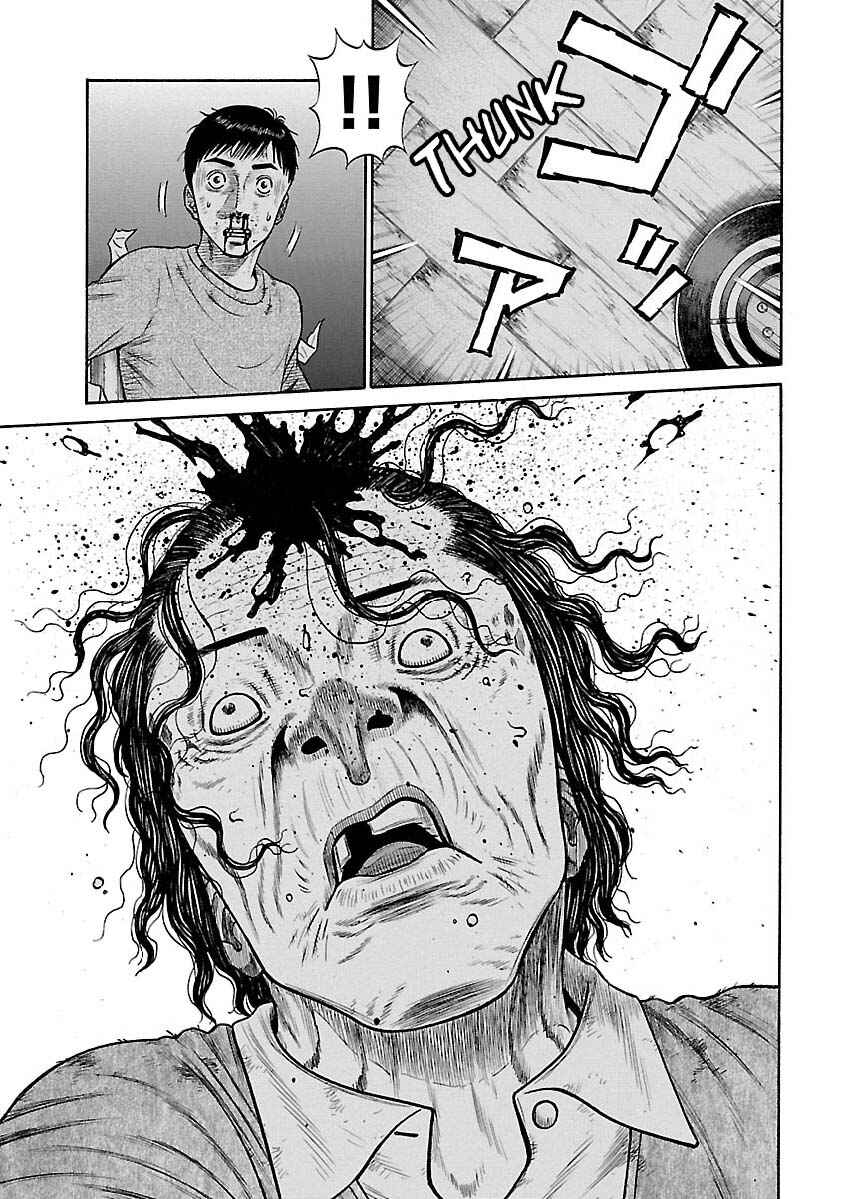 Page 9 Chapter 7 Erika