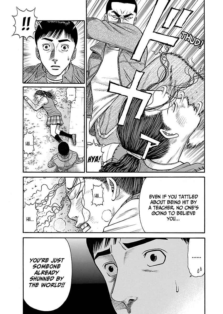 Page 23 Chapter 3 Erika
