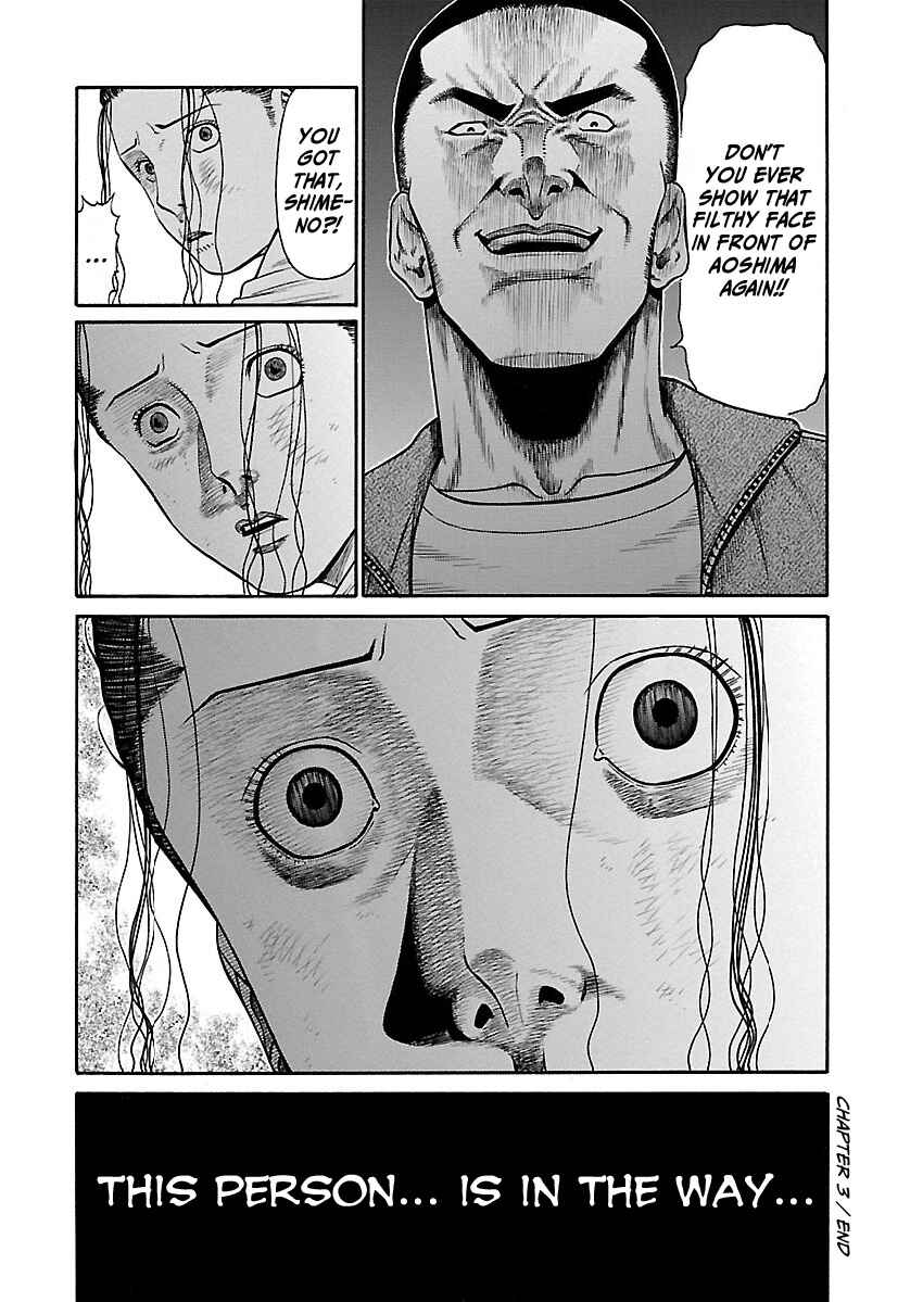 Page 24 Chapter 3 Erika