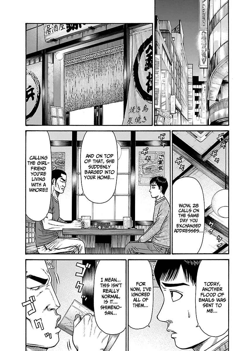 Page 3 Chapter 3 Erika