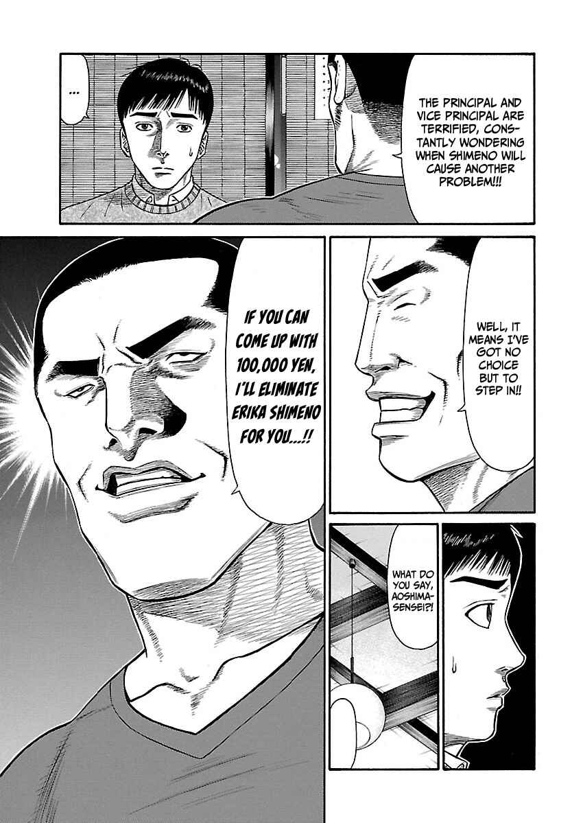 Page 5 Chapter 3 Erika