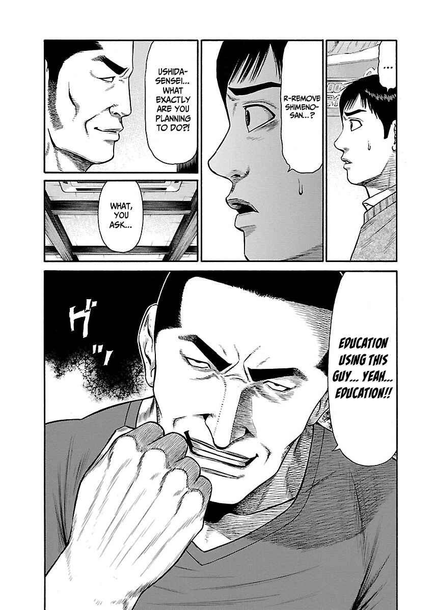 Page 7 Chapter 3 Erika
