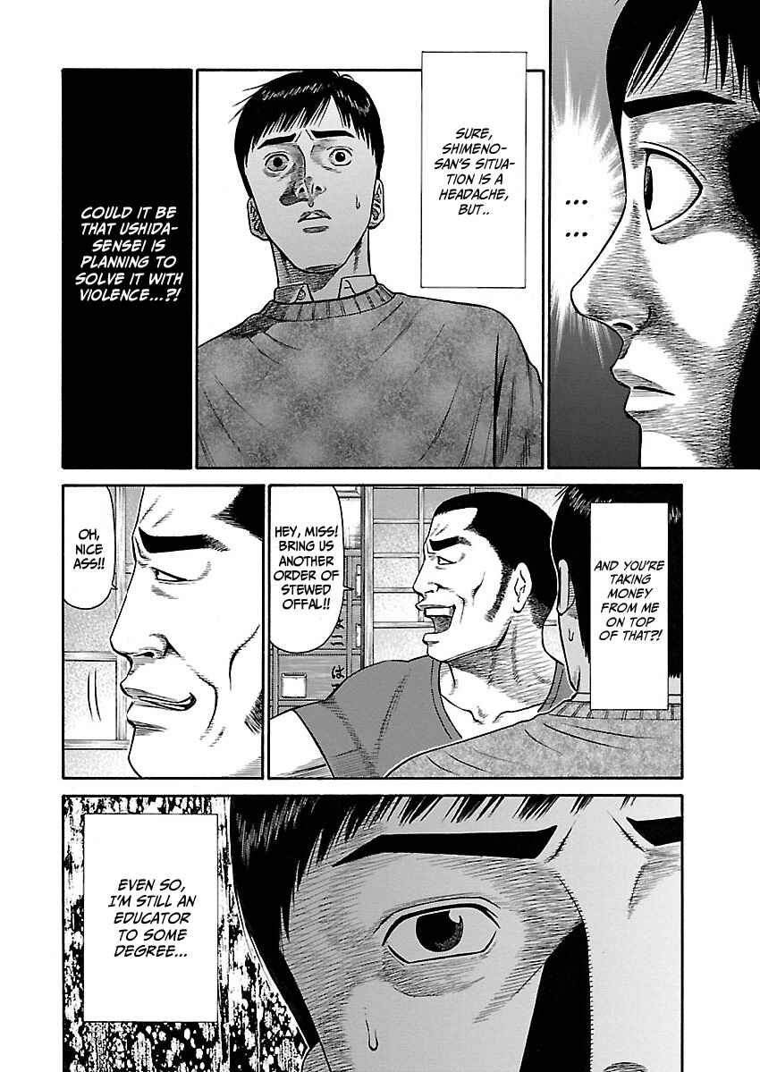 Page 8 Chapter 3 Erika
