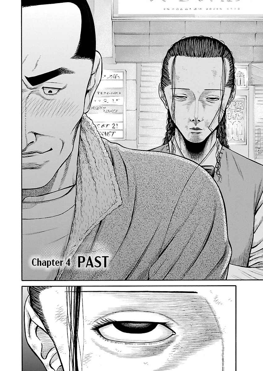Page 1 Chapter 4 Erika
