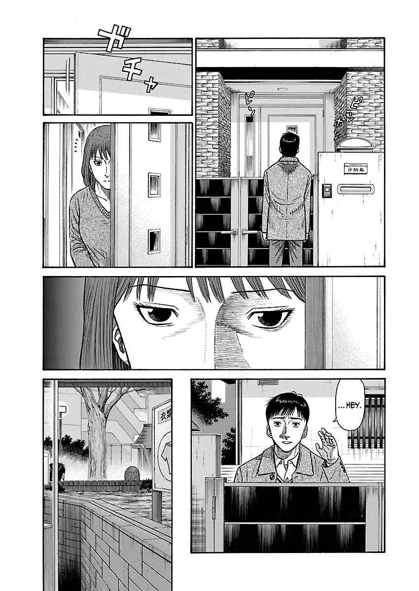 Page 10 Chapter 4 Erika