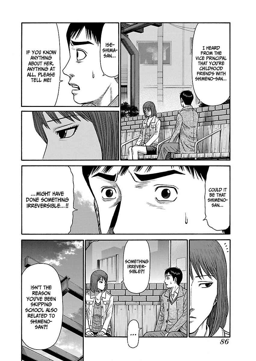 Page 11 Chapter 4 Erika