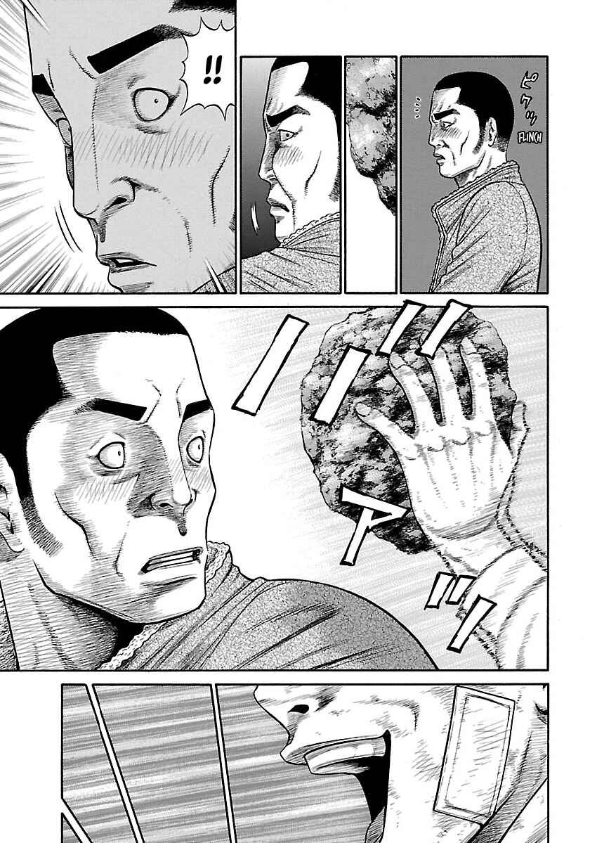 Page 2 Chapter 4 Erika