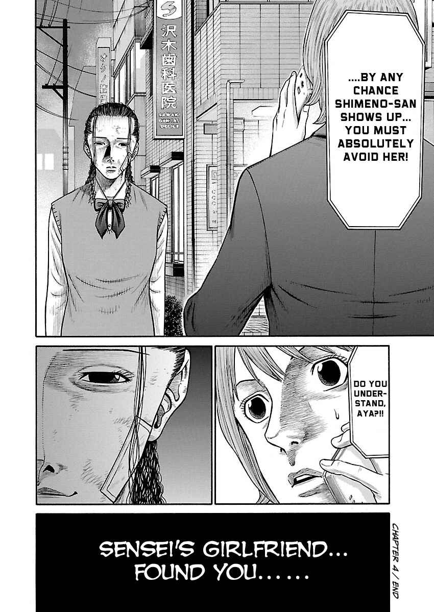 Page 23 Chapter 4 Erika