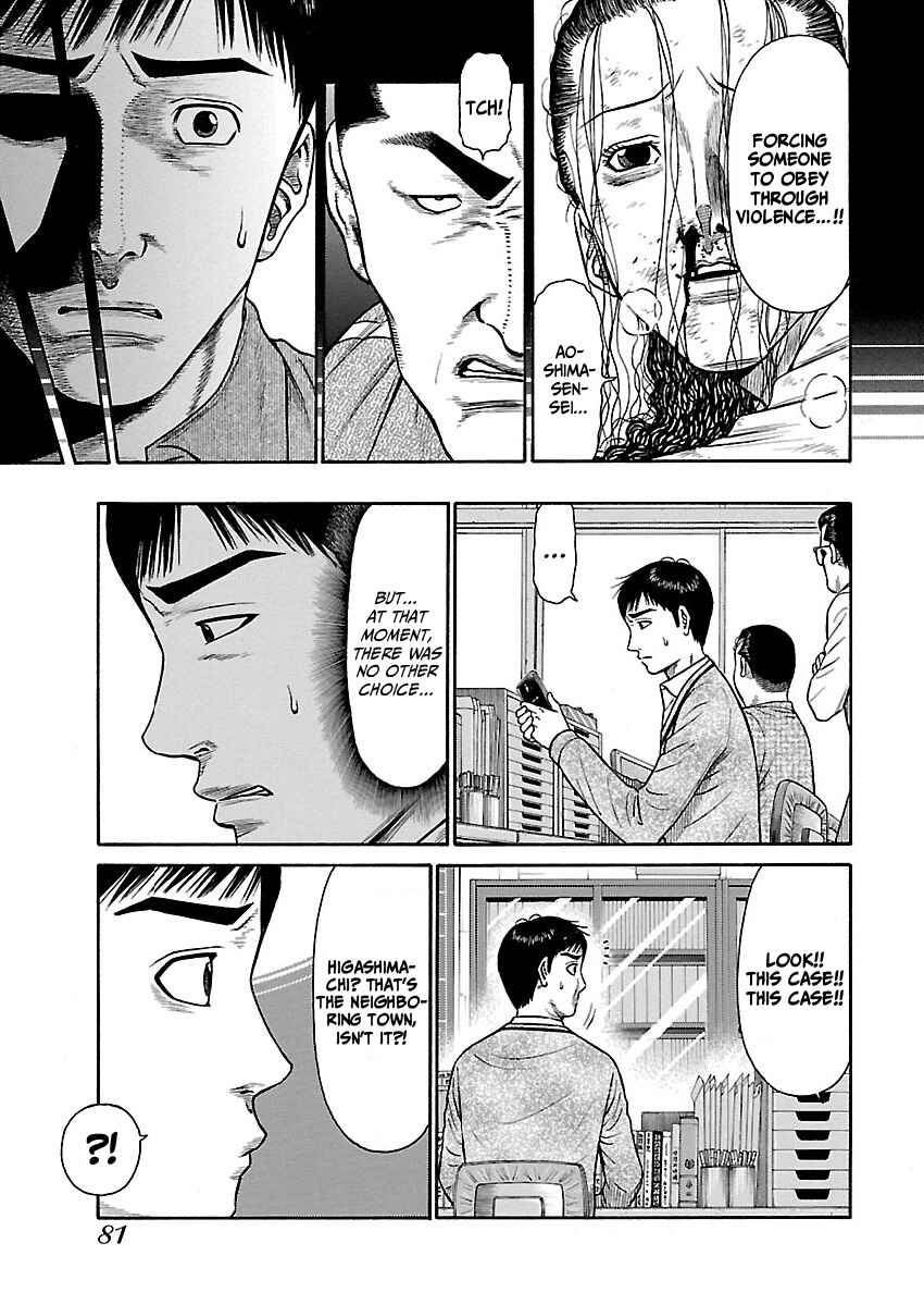 Page 6 Chapter 4 Erika