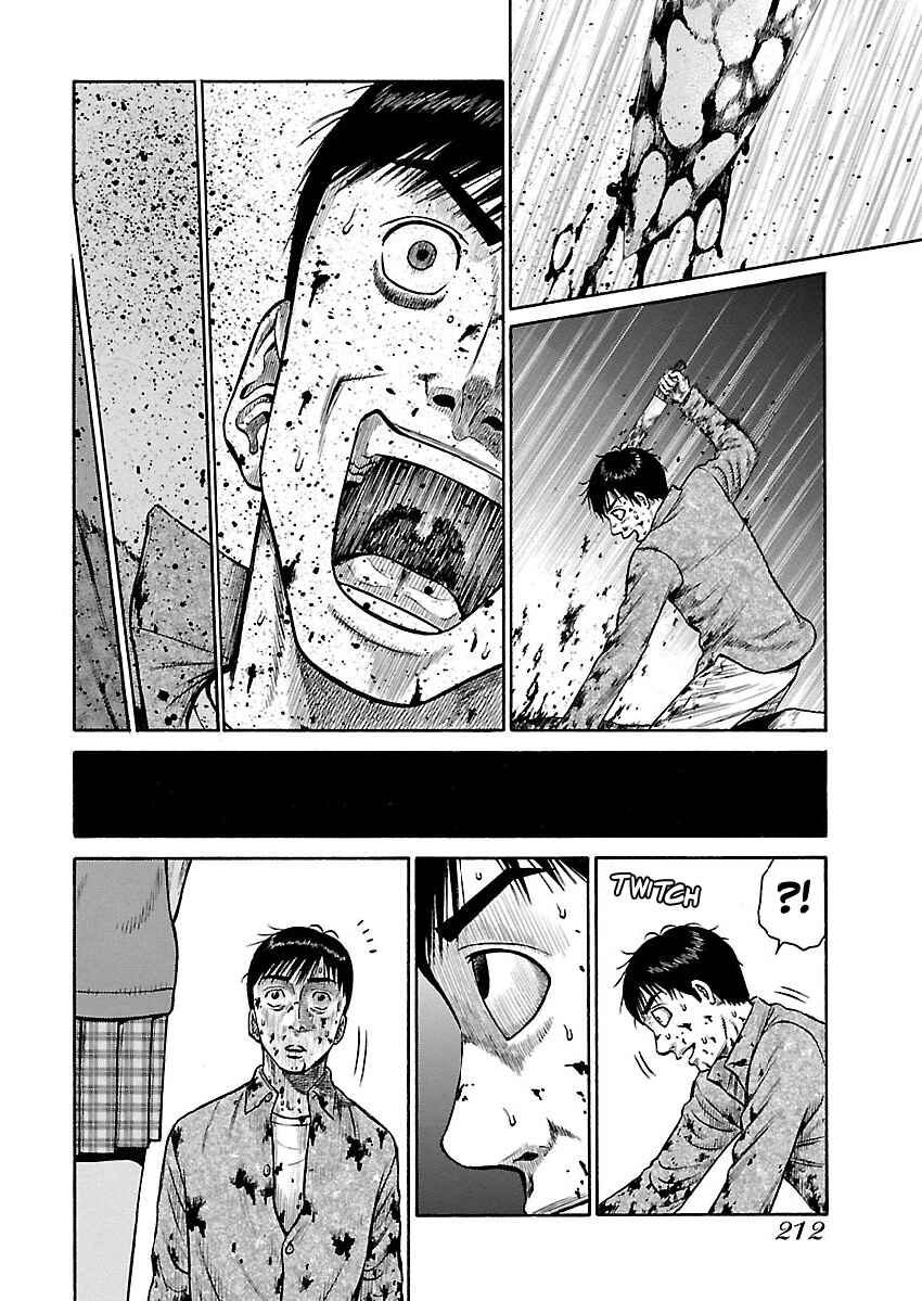 Page 20 Chapter 9 Erika