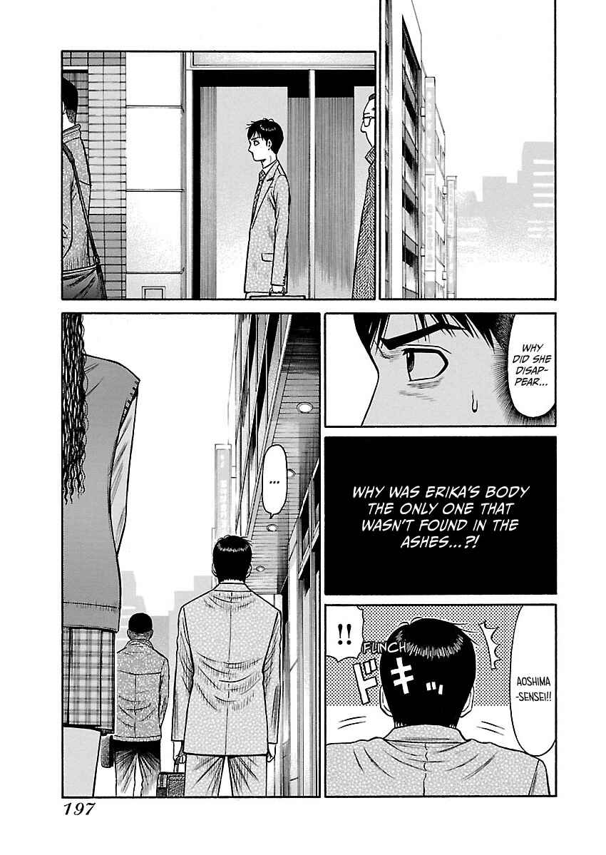 Page 5 Chapter 9 Erika