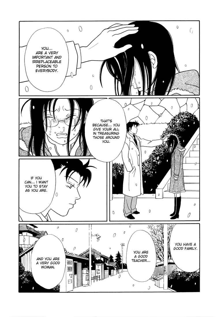 Page 11 Chapter 145 Gokusen