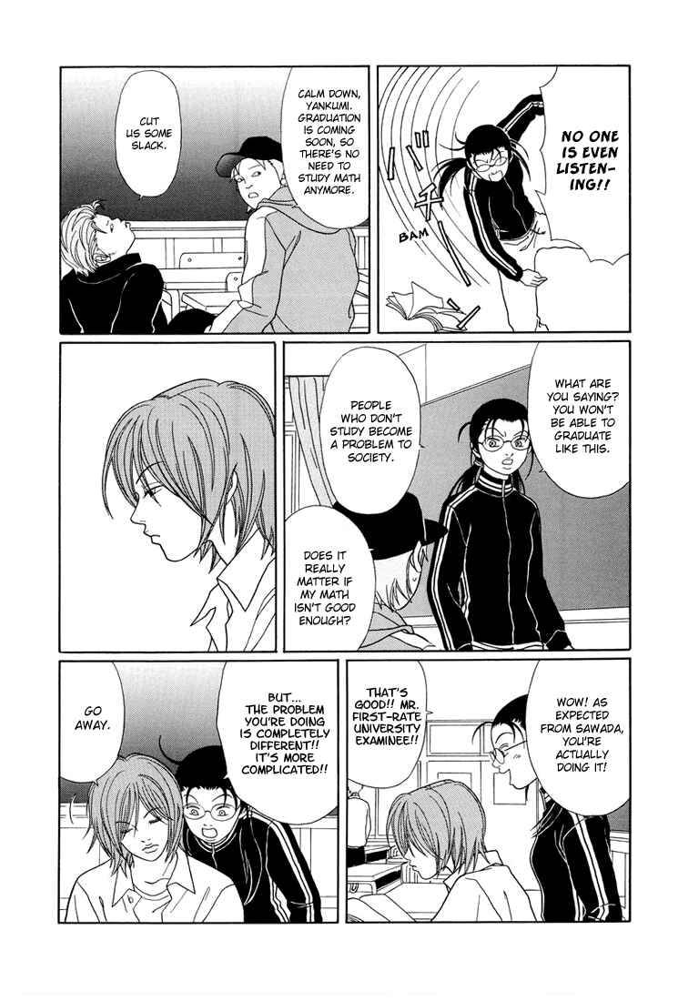 Page 3 Chapter 145 Gokusen