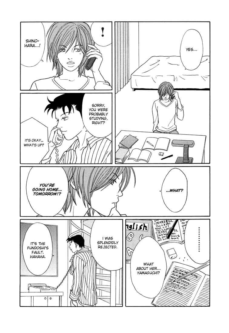 Page 5 Chapter 145 Gokusen