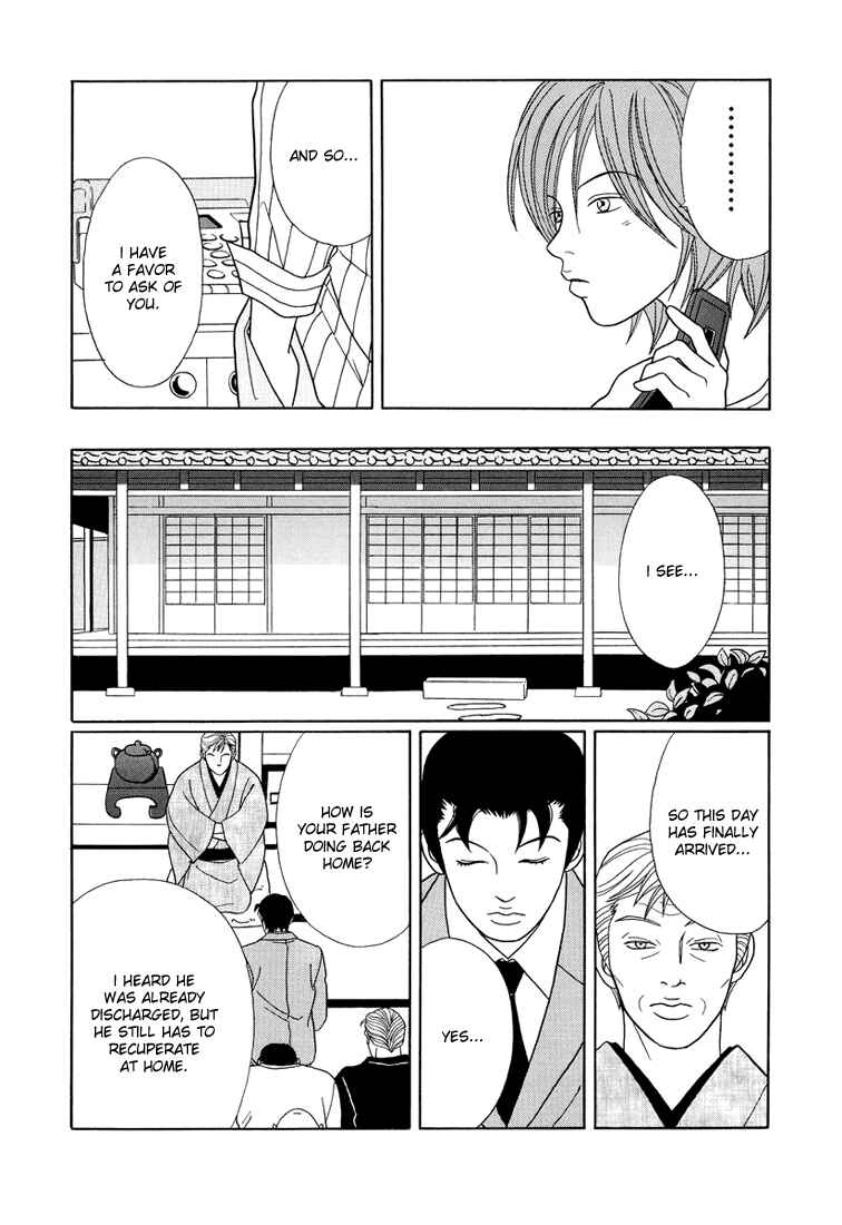 Page 6 Chapter 145 Gokusen