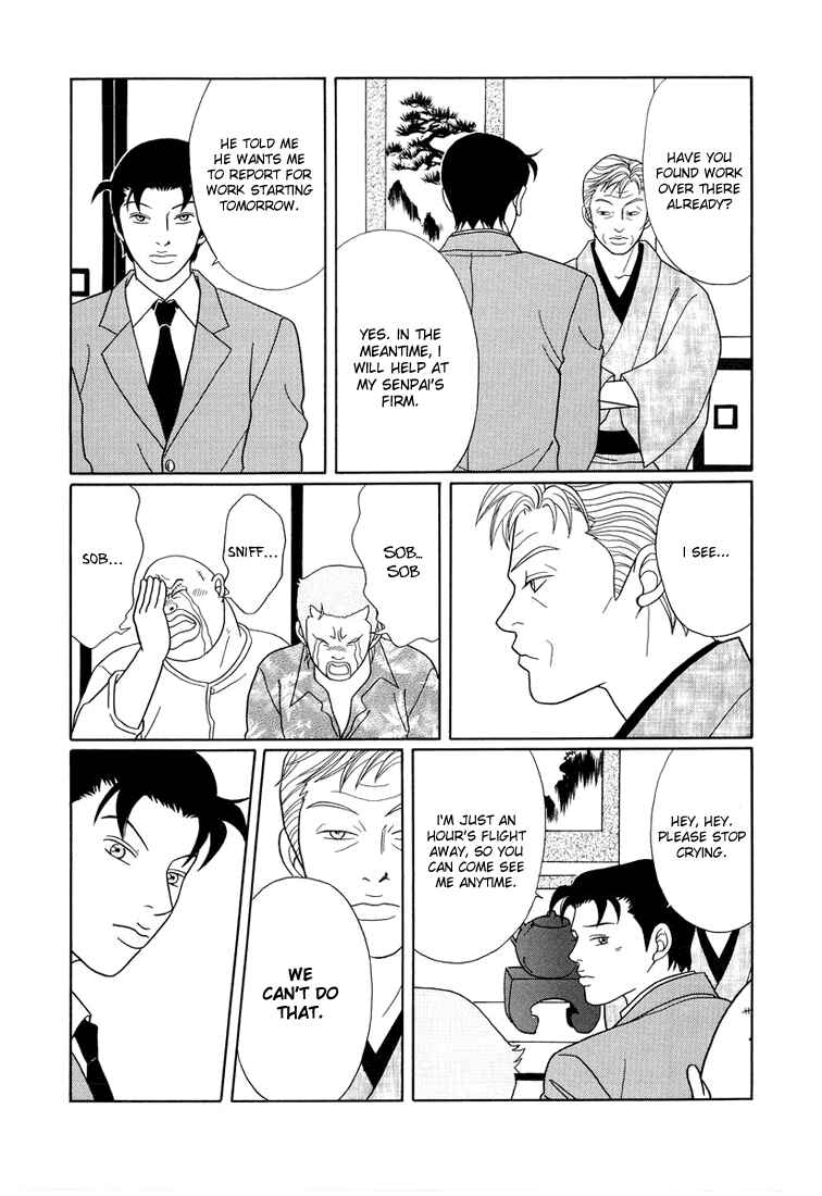 Page 7 Chapter 145 Gokusen