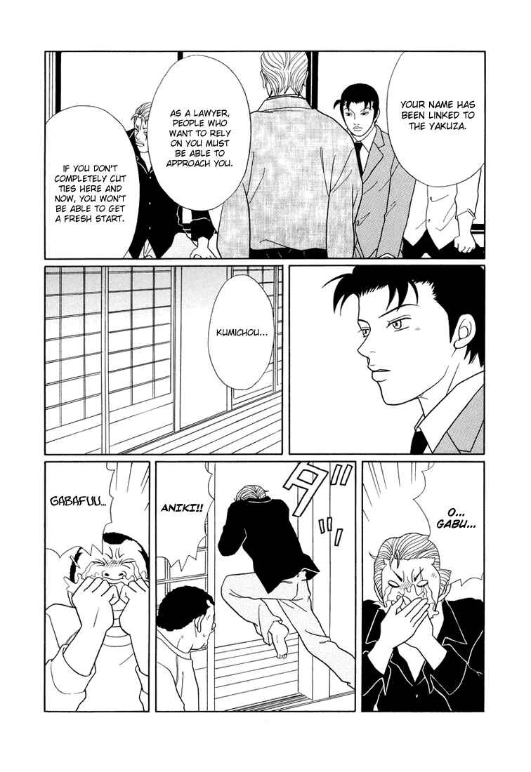 Page 8 Chapter 145 Gokusen