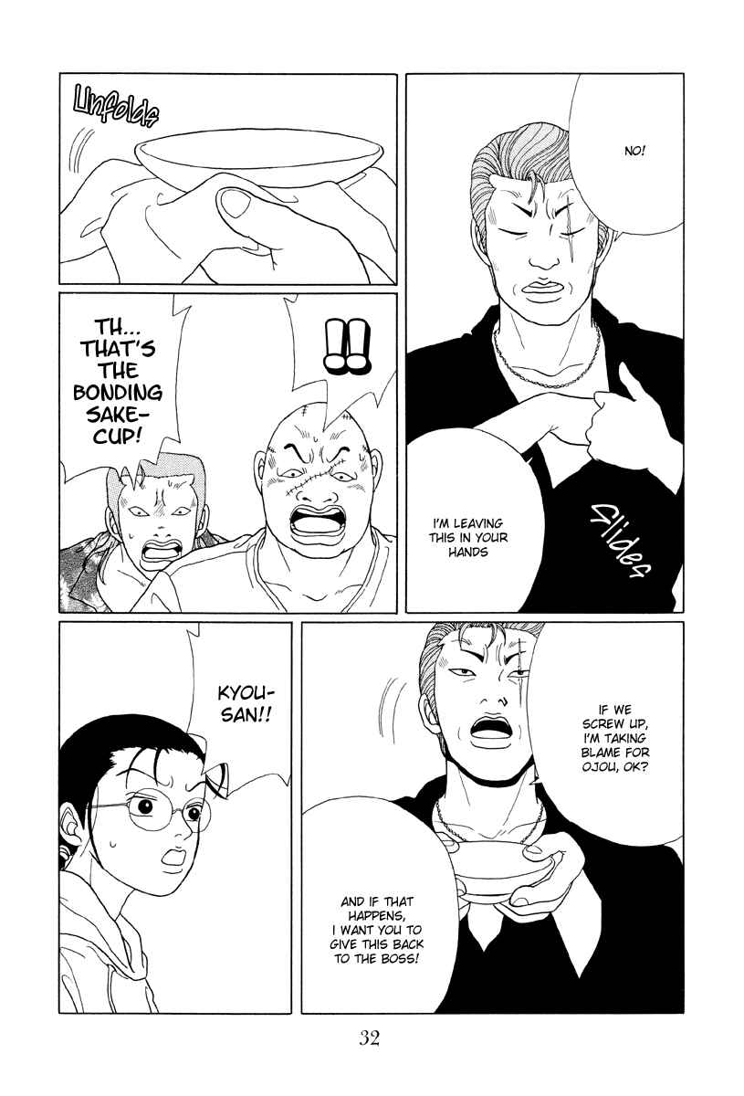 Page 10 Chapter 51 Gokusen