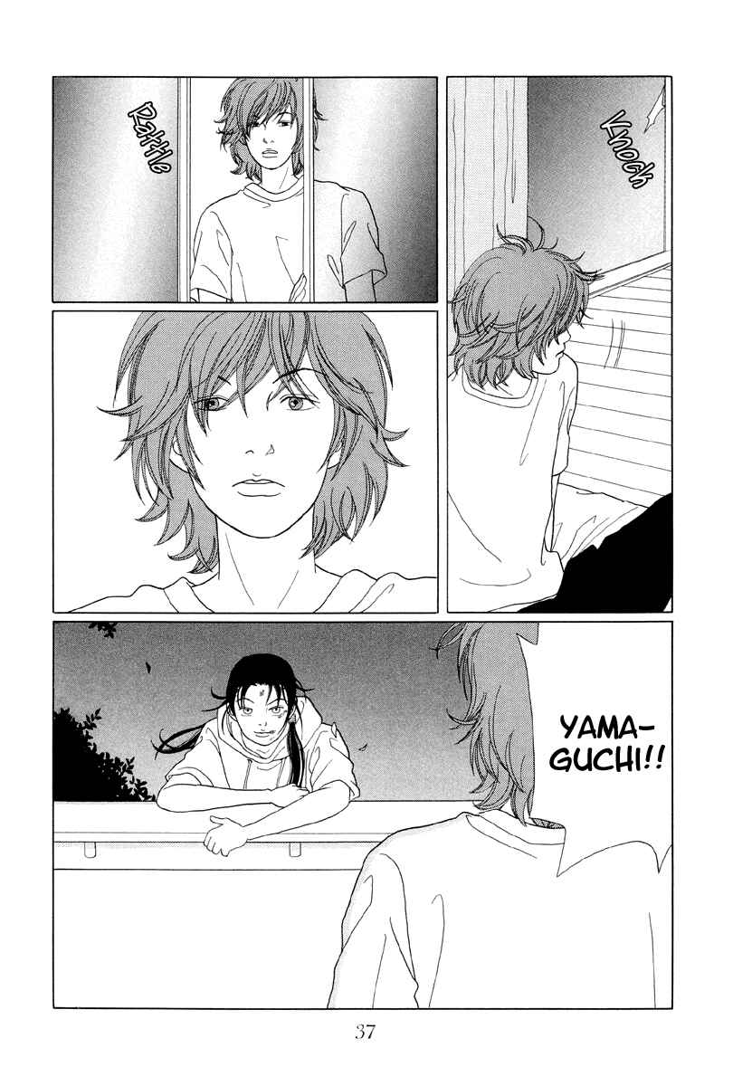 Page 15 Chapter 51 Gokusen