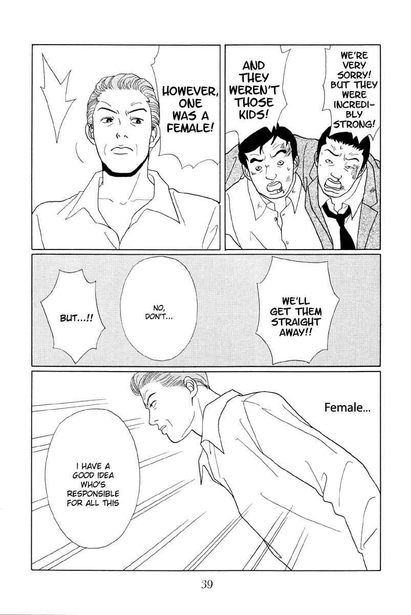 Page 17 Chapter 51 Gokusen
