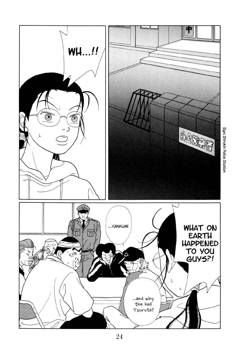 Page 2 Chapter 51 Gokusen