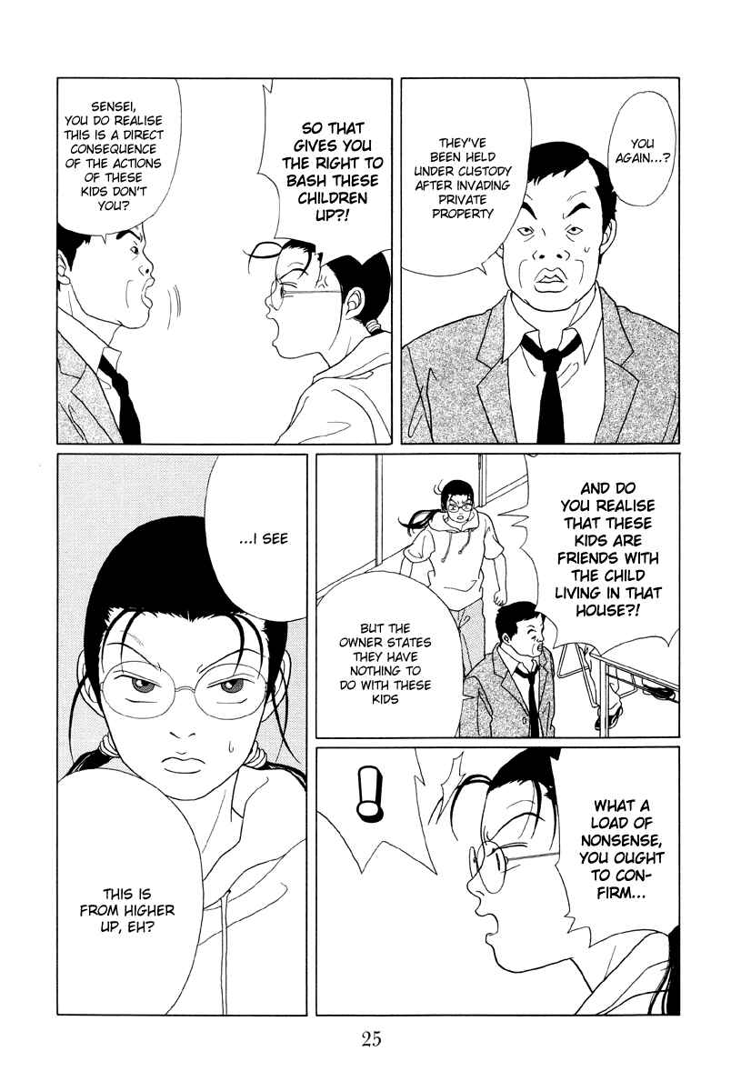 Page 3 Chapter 51 Gokusen