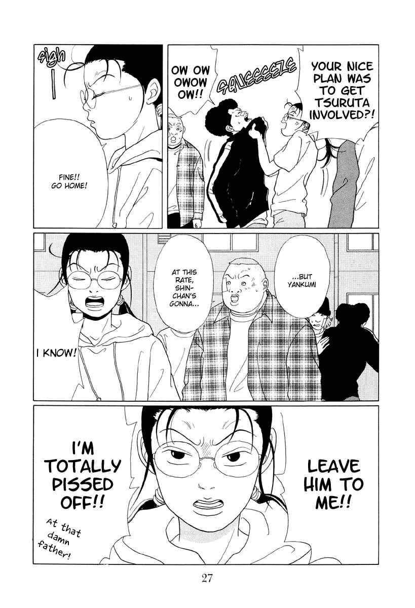 Page 5 Chapter 51 Gokusen