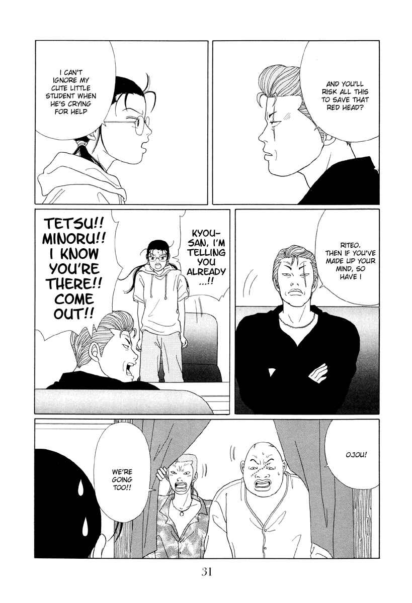 Page 9 Chapter 51 Gokusen