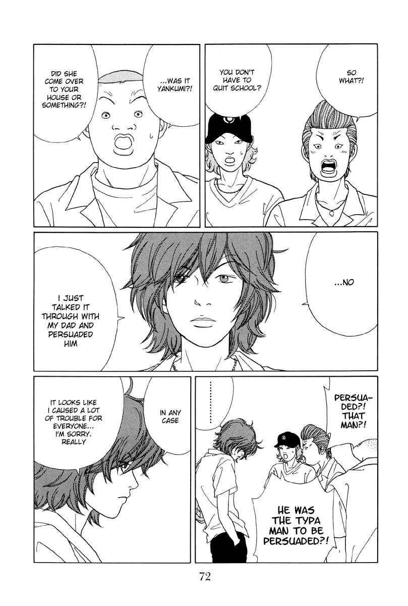 Page 4 Chapter 54 Gokusen