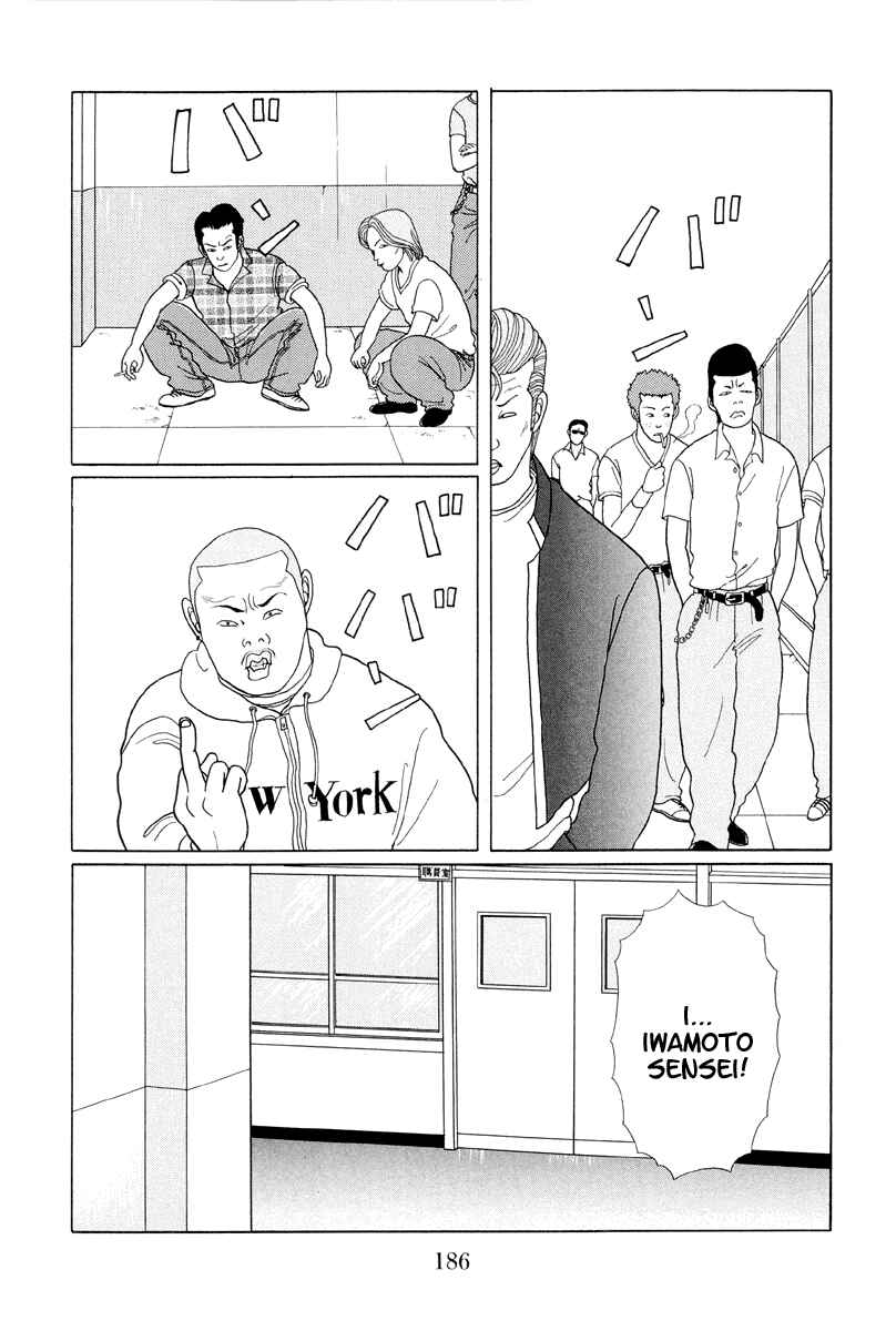 Page 12 Chapter 10 Gokusen