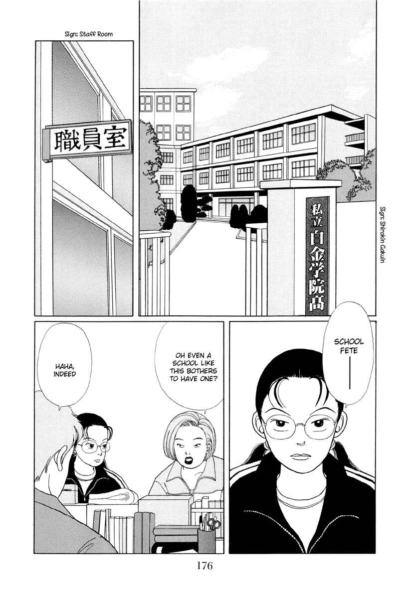 Page 2 Chapter 10 Gokusen