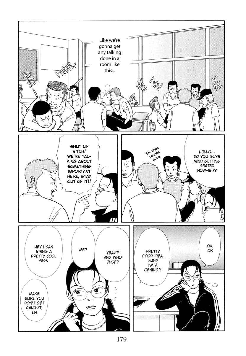 Page 5 Chapter 10 Gokusen