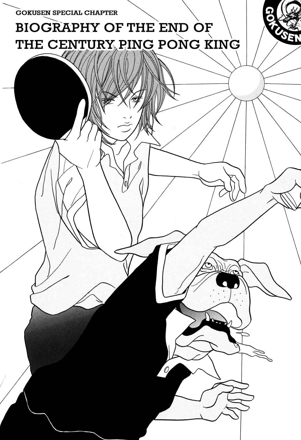 Page 1 Chapter 124.2 Gokusen