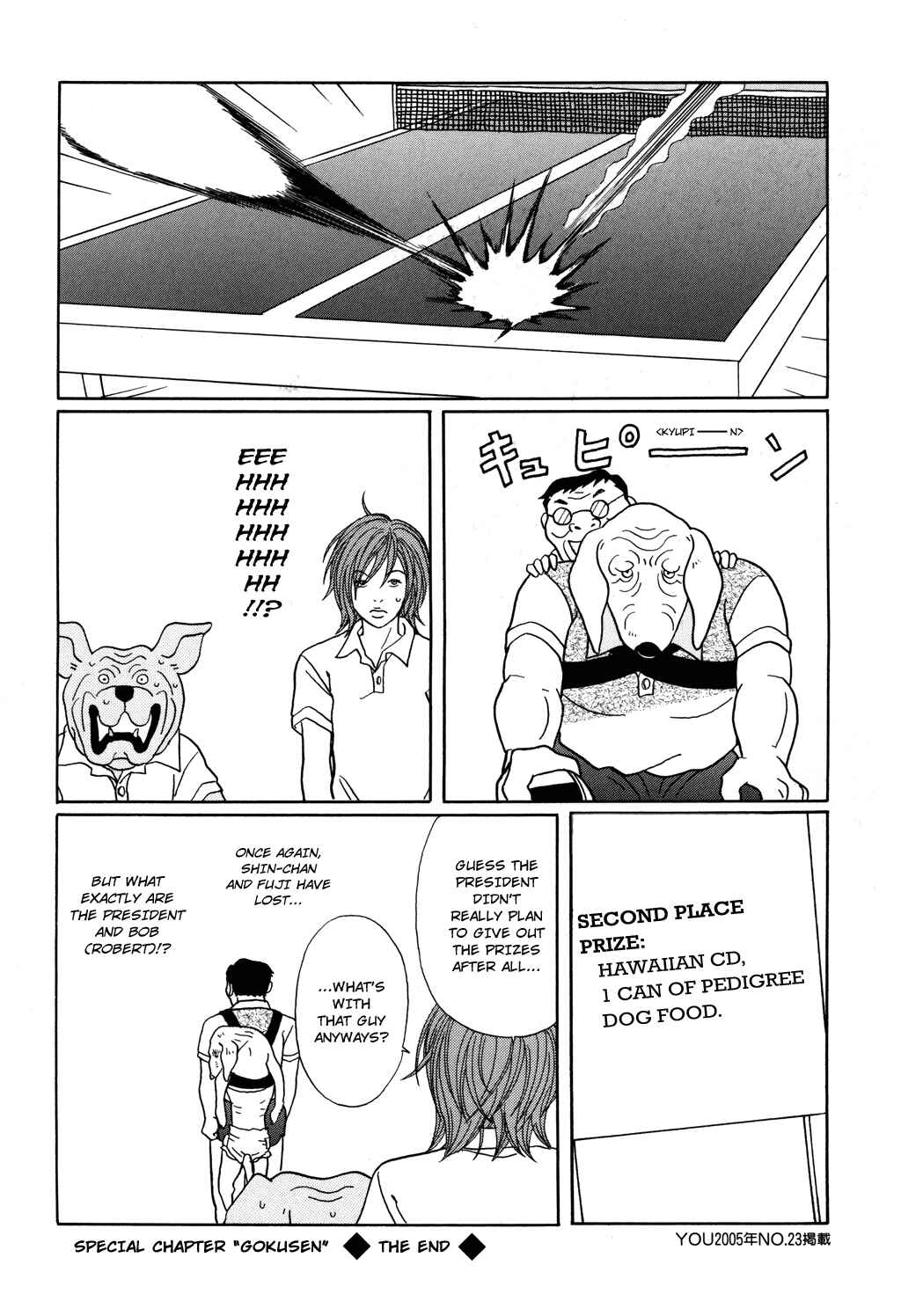 Page 10 Chapter 124.2 Gokusen