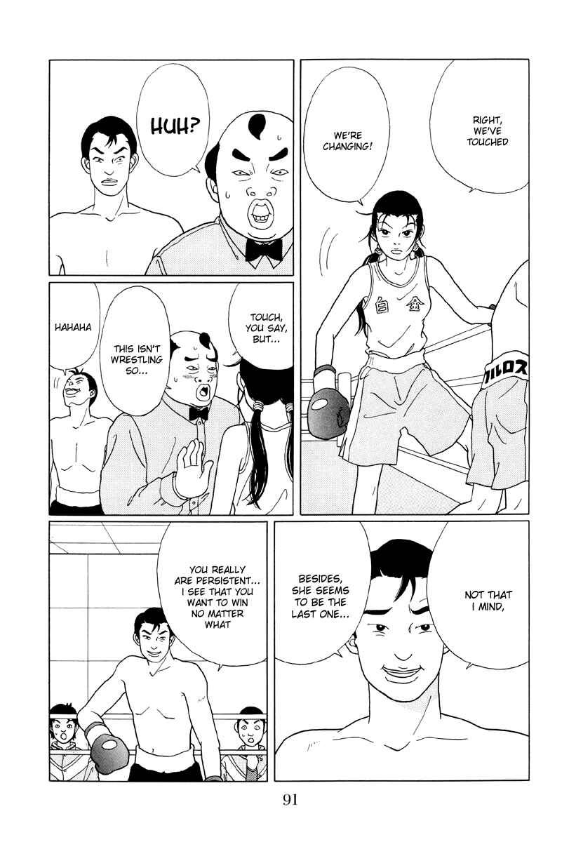 Page 11 Chapter 45 Gokusen