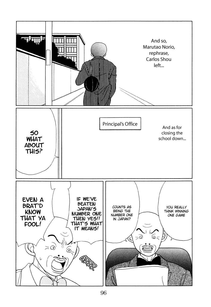Page 16 Chapter 45 Gokusen
