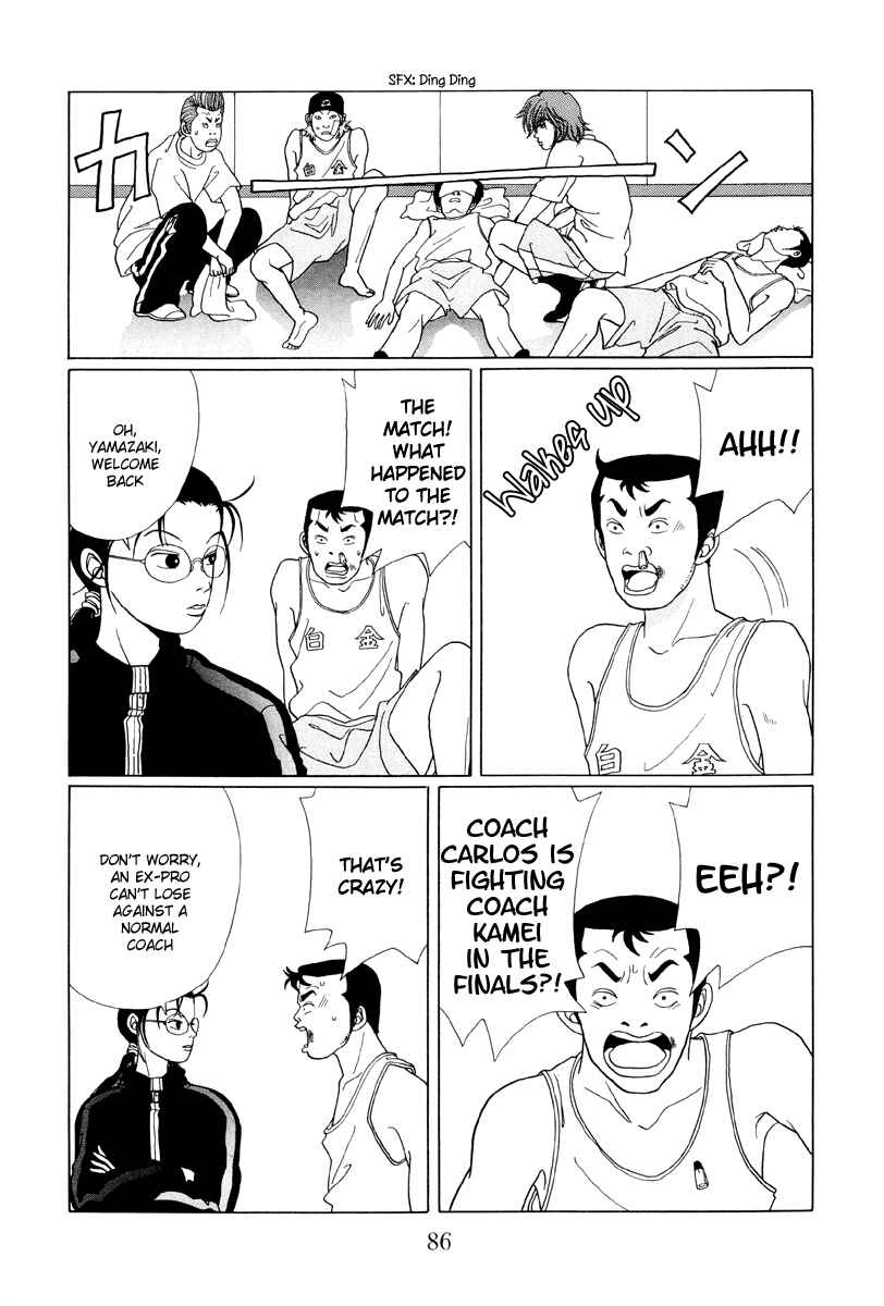 Page 6 Chapter 45 Gokusen