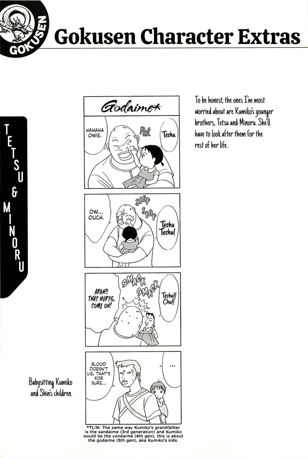 Page 2 Chapter 147.8 Gokusen