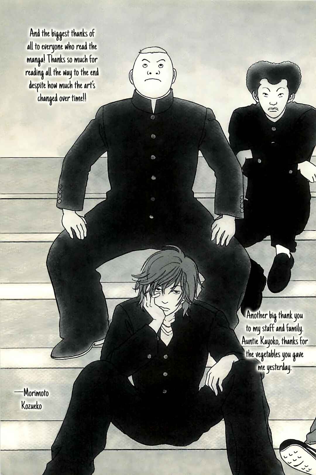 Page 8 Chapter 147.8 Gokusen
