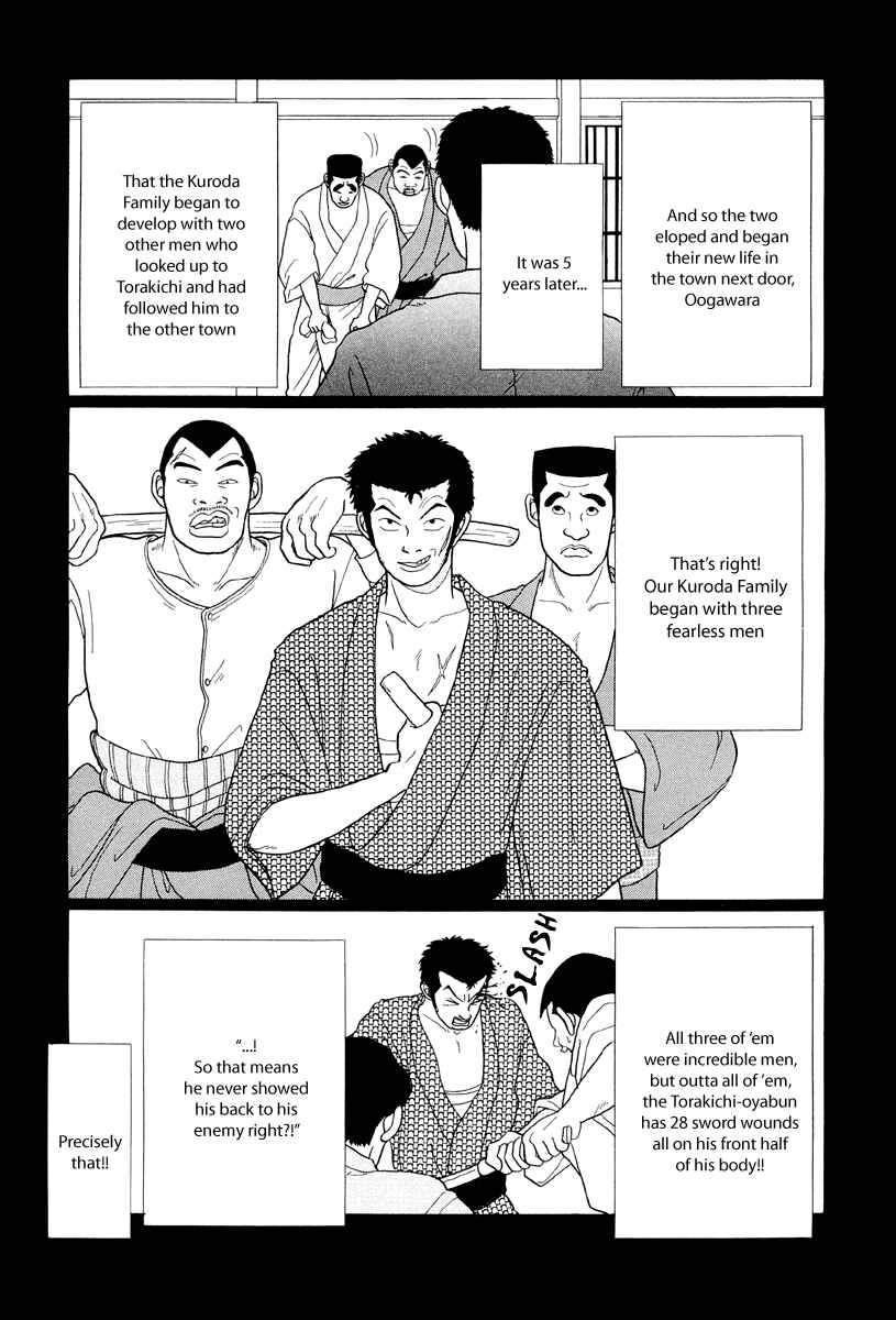 Page 5 Chapter 36 Gokusen