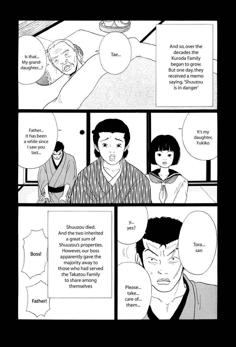 Page 6 Chapter 36 Gokusen