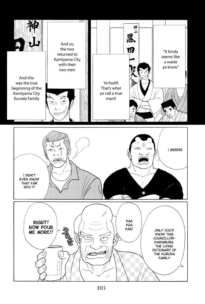 Page 7 Chapter 36 Gokusen