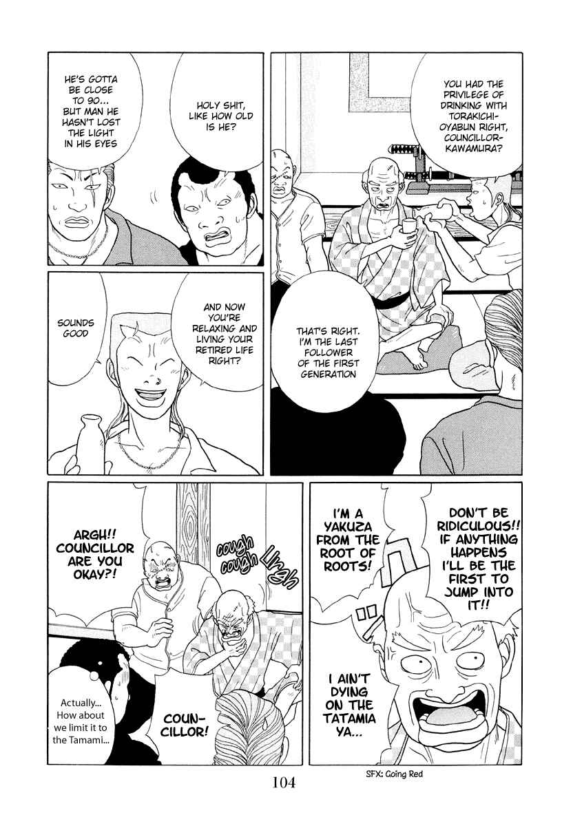 Page 8 Chapter 36 Gokusen