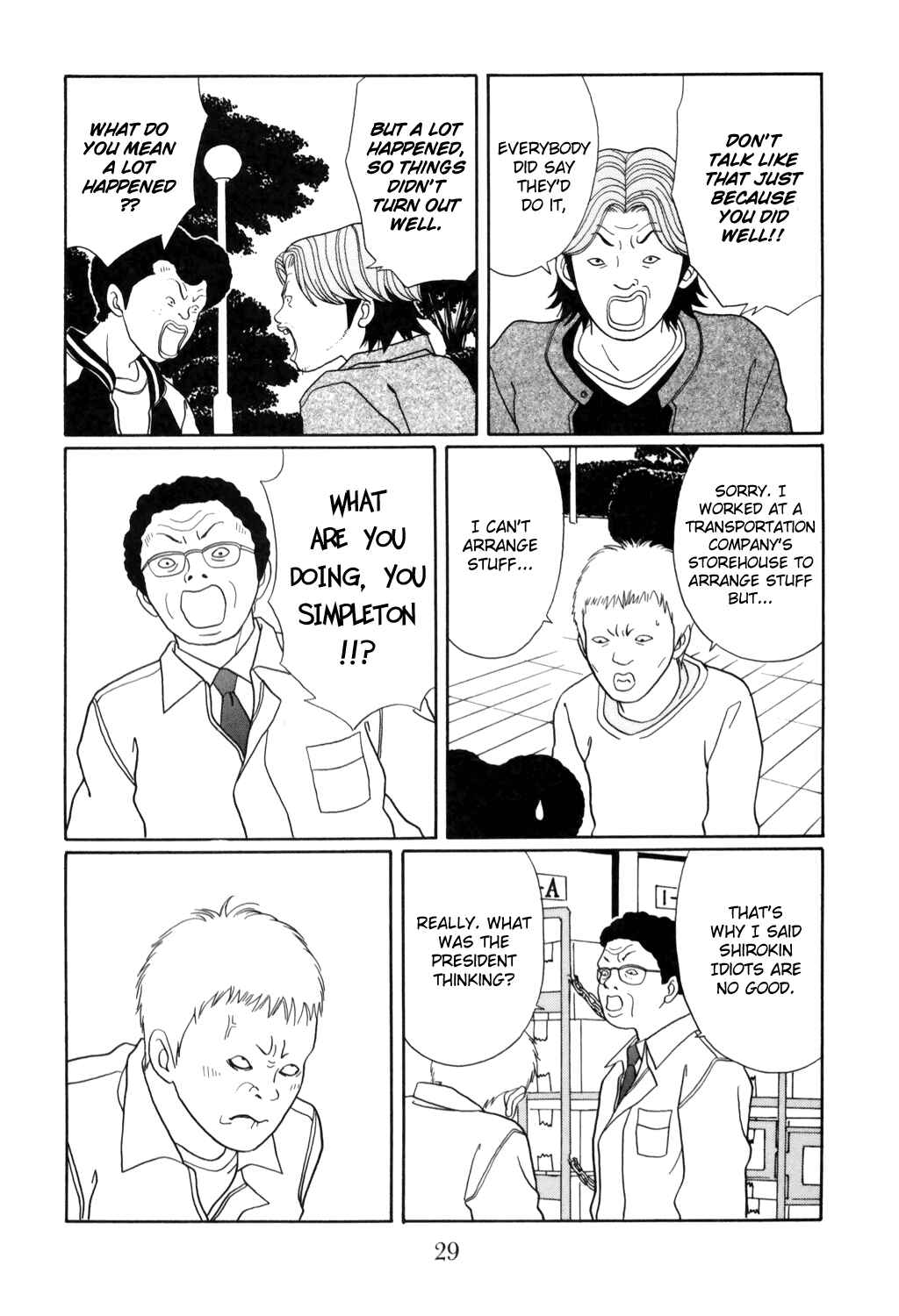 Page 5 Chapter 126 Gokusen