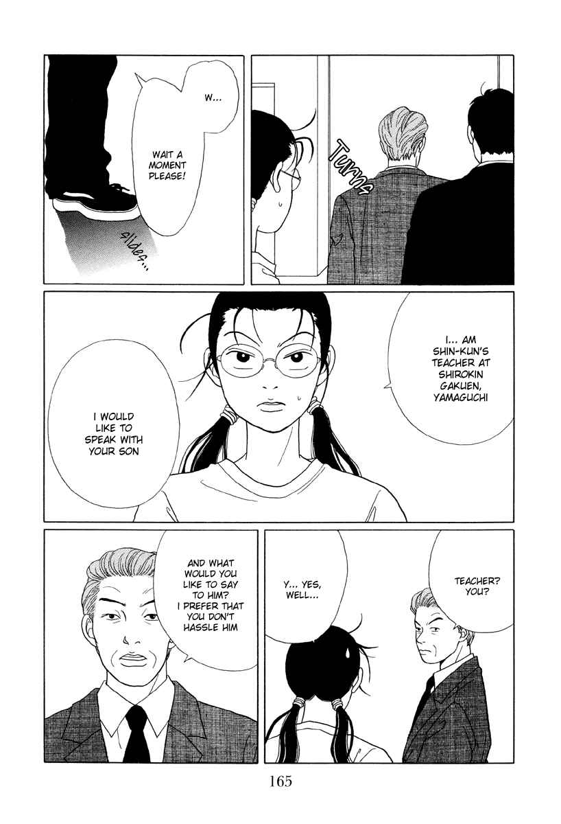 Page 15 Chapter 49 Gokusen