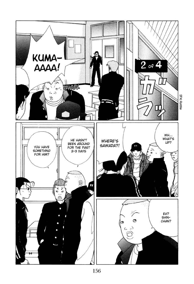 Page 6 Chapter 49 Gokusen
