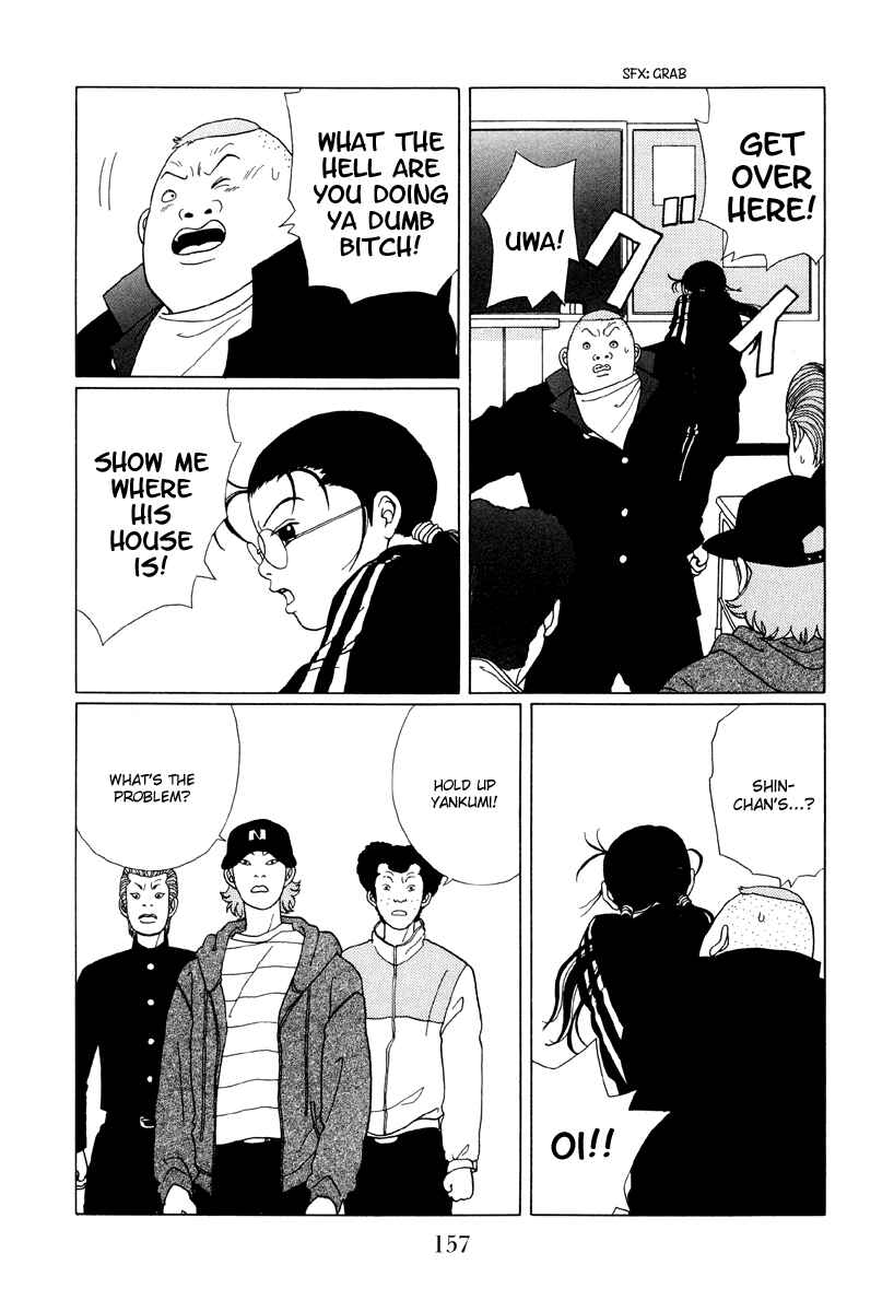 Page 7 Chapter 49 Gokusen