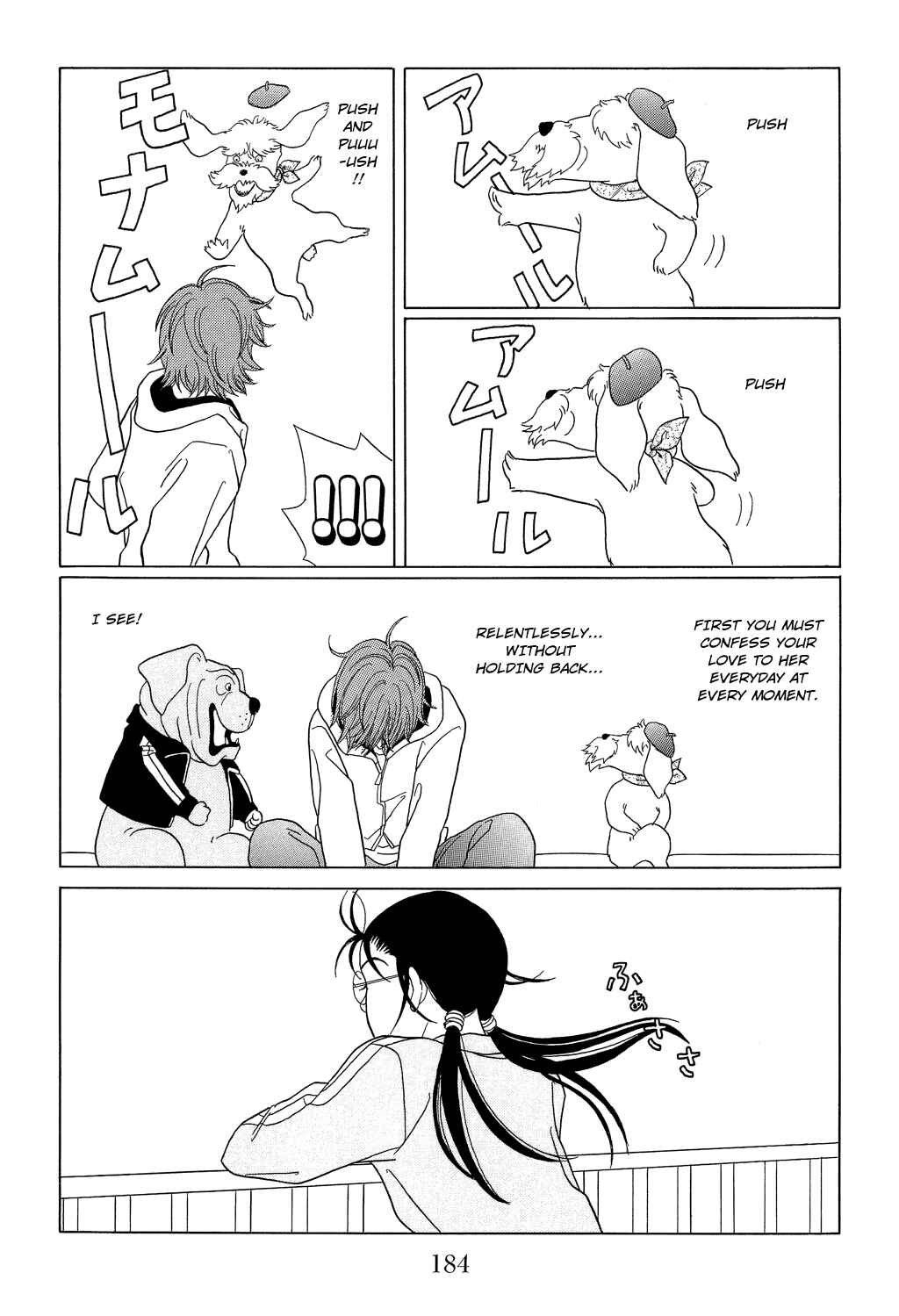 Page 5 Chapter 98.2 Gokusen