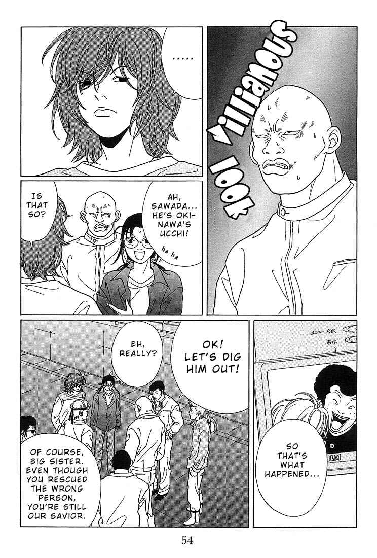 Page 12 Chapter 63 Gokusen
